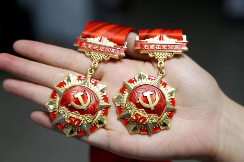 正定最新50年纪念章回收价值方法分析(最方便真实的正定50年纪念章价值多少钱方法)